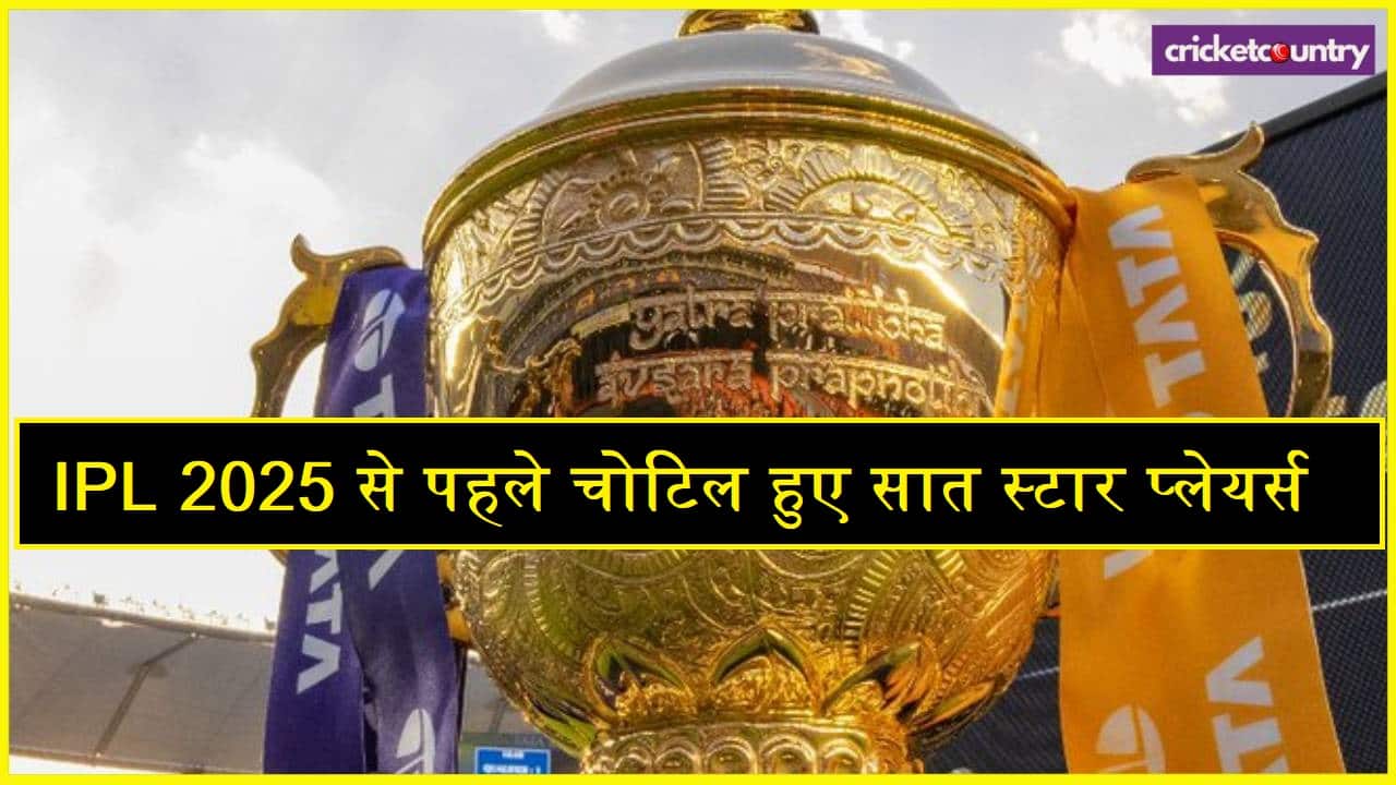 IPL 2025 Injured players