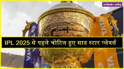 Seven star Players Injured for IPL 2025 Jasprit Bumrah mayank yadav Mitchell marsh Josh hazlewood