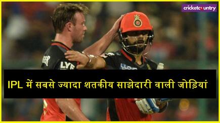 Most century partnerships as a pair in ipl history Virat Kohli AB De Villiers