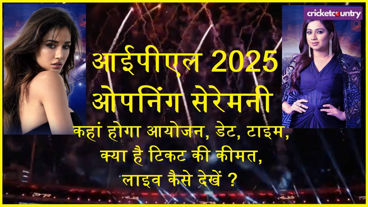 IPL Opening ceremony