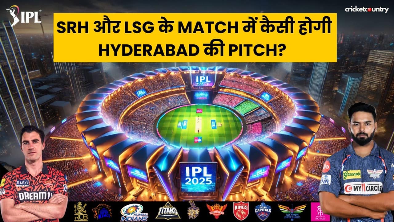 IPL 2025: SRH और LSG के Match में कैसी होगी Hyderabad की Pitch?