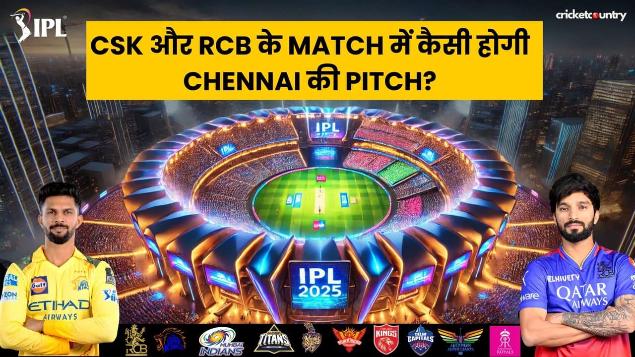 IPL 2025: CSK और RCB के Match में कैसी होगी Chennai की Pitch?