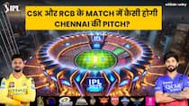 IPL 2025: CSK और RCB के Match में कैसी होगी Chennai की Pitch?