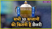 Salaries of All IPL Captains in 2025 RCB, KKR, MI SRH, DC, PBKS, CSK, GT, KKR, LSG Kaptano ke Paise