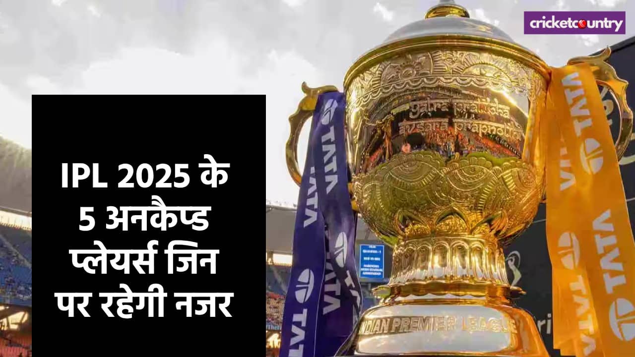 5 uncapped players to watch out for in ipl 2025