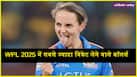 cricketcountry news