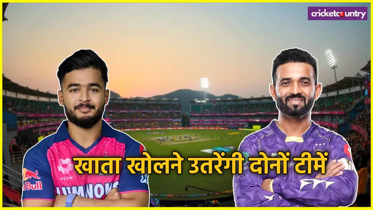Rajasthan Royals vs Kolkata Knight Riders Pitch Report, Weather Update