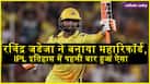 cricketcountry news