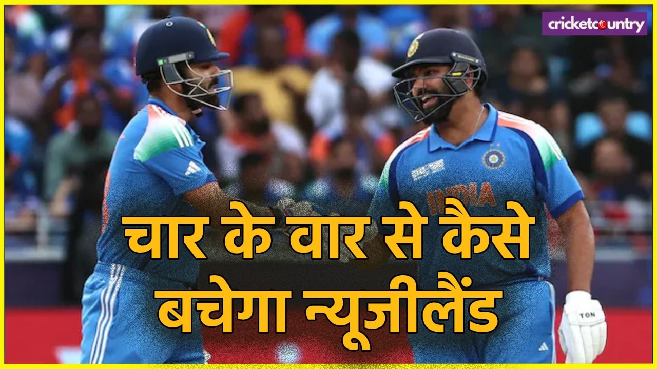 India vs New Zealand Champions Trophy 2025 Final