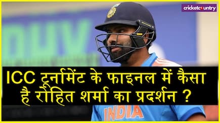 Rohit sharma performance in the ICC Tournament final Match