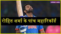 Rohit Sharma five Big records in International cricket