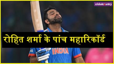 Rohit Sharma five Big records in International cricket