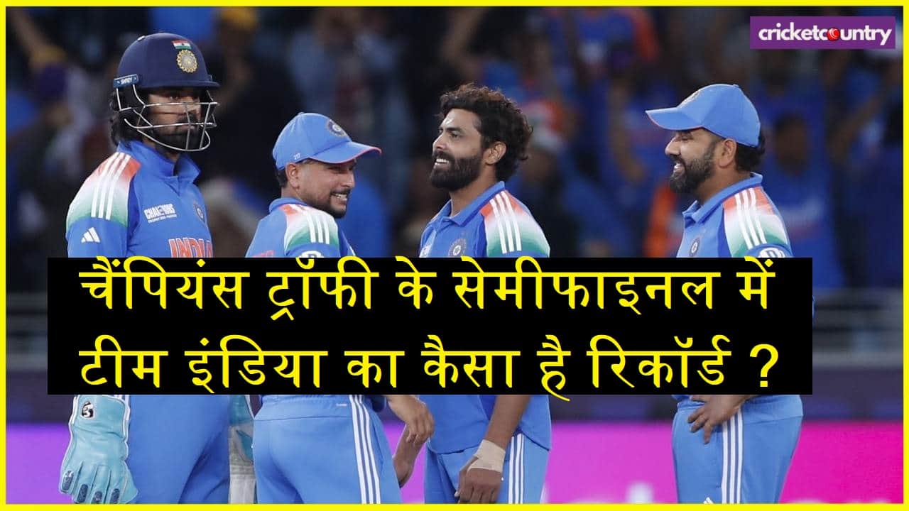 Team India record in champions Trophy semifinal