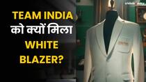 Champions Trophy का खिताब जीतने पर, Team India को क्यों मिला White Blazer?