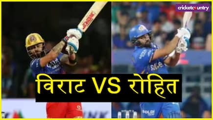 Virat Kohli vs Rohit sharma stats after 252 IPL Matches