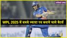cricketcountry news