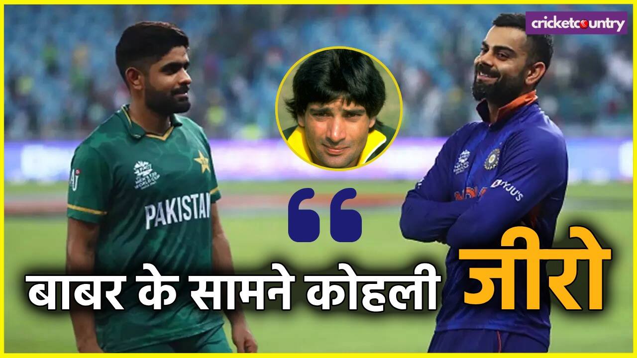 Virat Kohli is zero in front of babar