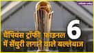cricketcountry news