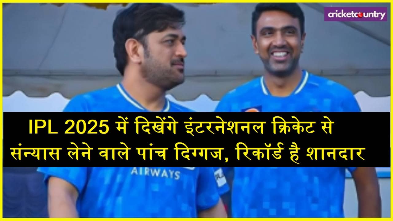 five retired Players in IPL 2025