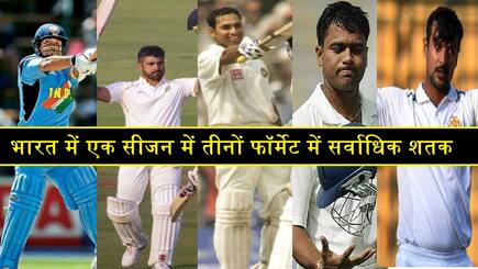 Most Hundreds across formats in a season in india Karun nair sachin tendulkar VVS Laxman