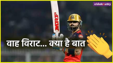 Virat Kohli Becomes the First Batter to Complete 1000 Runs in IPL against Four Teams WATCH LIST