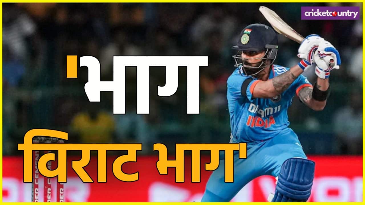 Virat Kohli Running singles