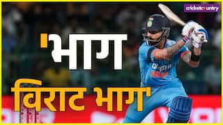 Virat Kohli has run 118km for his 1s in ODI Cricket, WATCH TOP 5 in The List