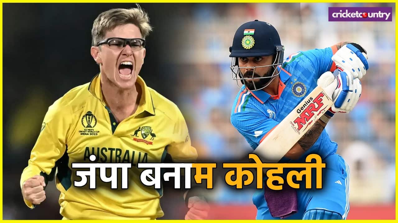 Virat Kohli vs Adam Zampa Record in ODI