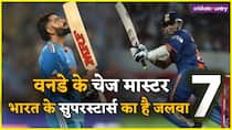 Most ODI Runs While Batting Second in Winning Cause Virat Kohli to Sachin Tendulkar