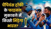 IND vs AUS: ‘मैं हमेशा से चाहता था…’, Australia से मिली जीत के बाद क्या बोले कप्तान Rohit Sharma