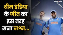 Champions Trophy: Team India ने इस तरह मनाया Champions Trophy का खिताब जीतने का जश्न