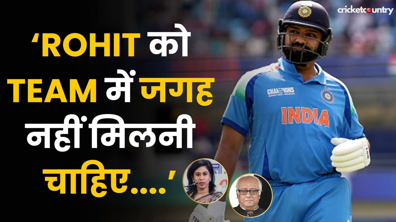 ‘Rohit को Team में जगह नहीं मिलनी चाहिए....’, TMC सांसद का बड़ा बयान | Saugata Roy