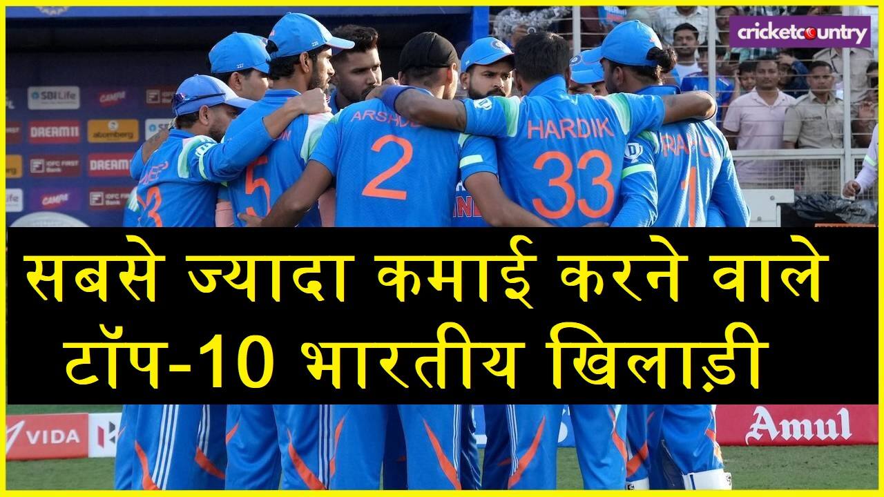 Highest paid indian players