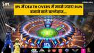 cricketcountry news