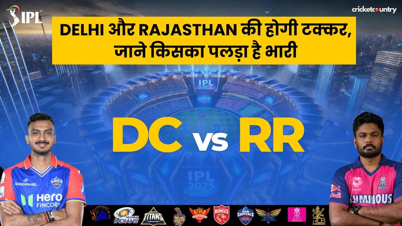 IPL 2025: Delhi और Rajasthan की होगी टक्कर, जाने किसका पलड़ा है भारी