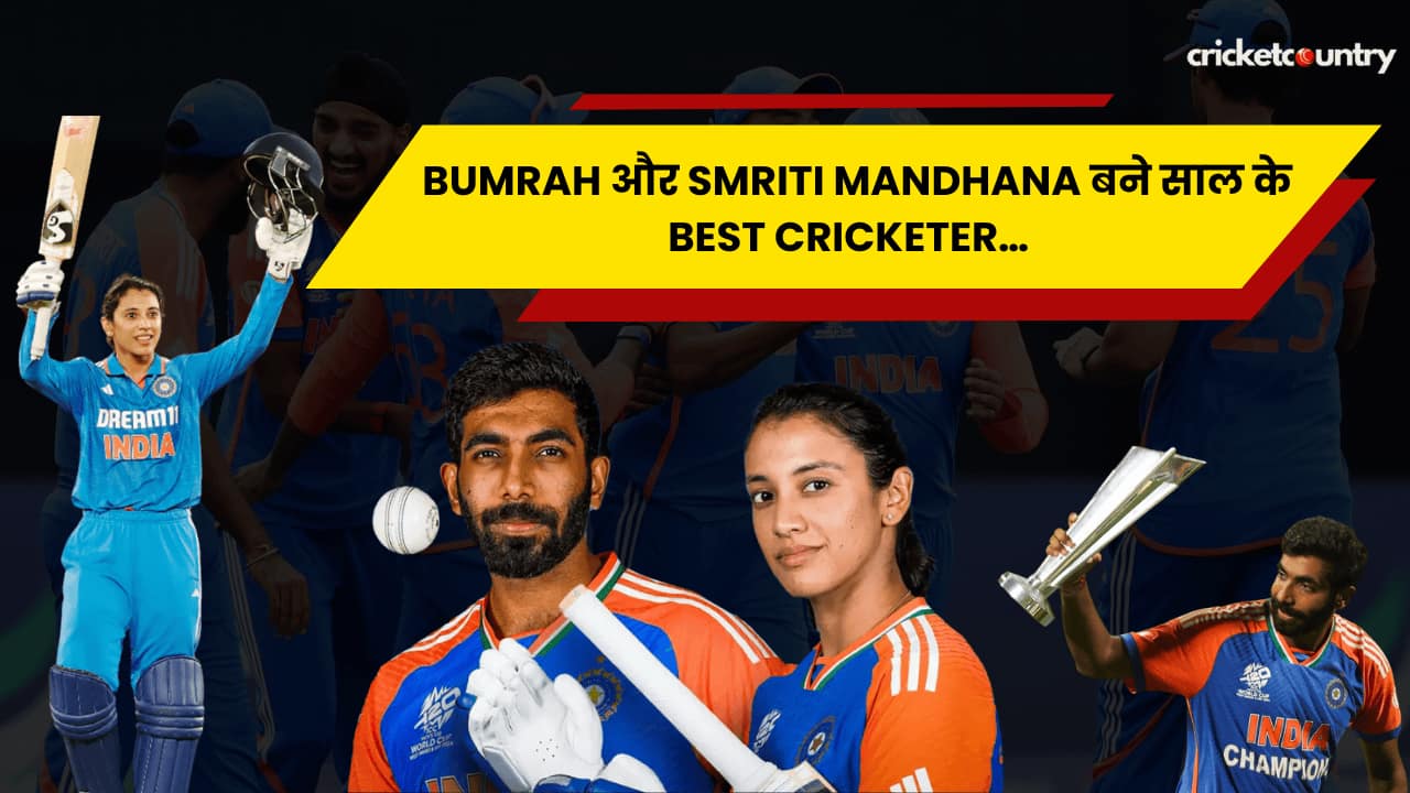 Jasprit Bumrah और Smriti Mandhana को मिला खास सम्मान, बने साल के Best Cricketer…