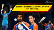 Jasprit Bumrah और Smriti Mandhana को मिला खास सम्मान, बने साल के Best Cricketer…