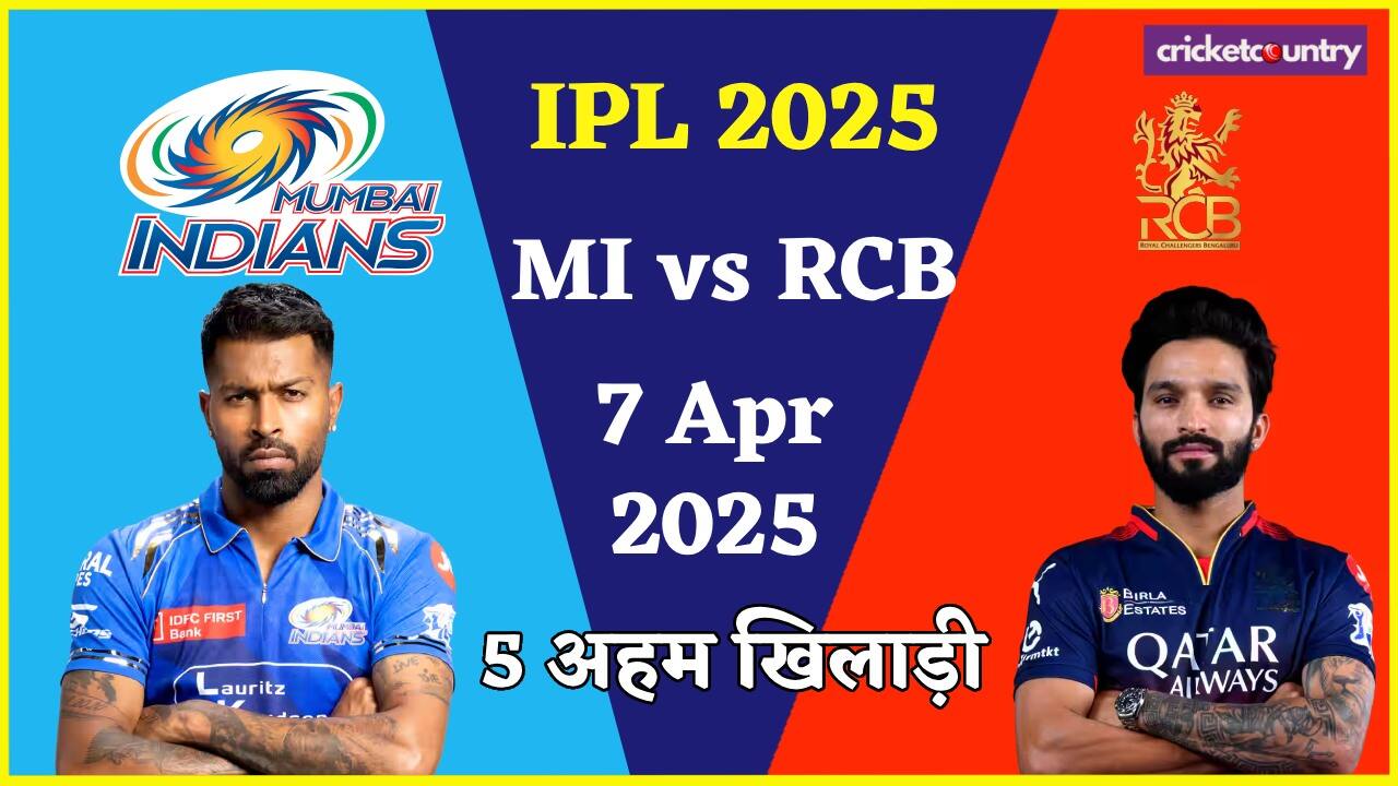MI vs RCB 5 Players to look out for