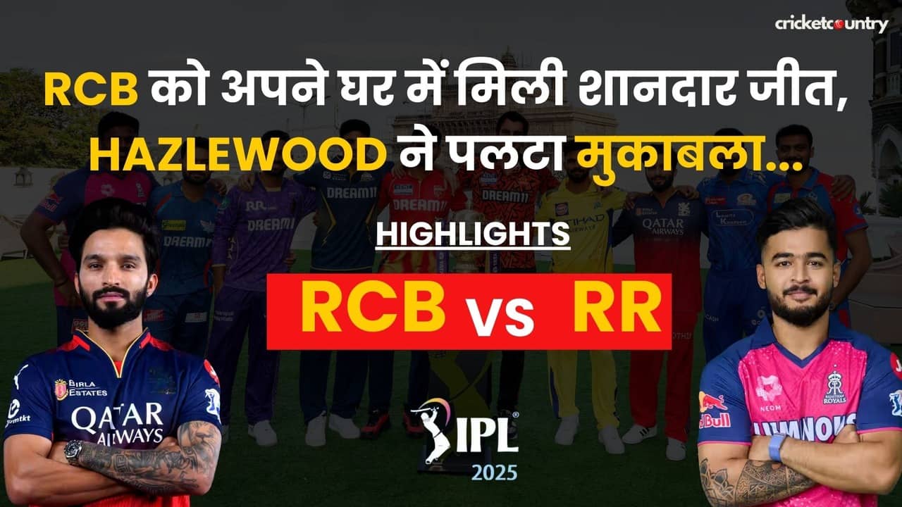 RCB को अपने घर में मिली शानदार जीत, Hazlewood ने पलटा मुकाबला...