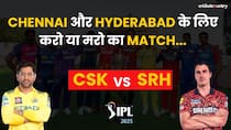 IPL 2025: CSK और SRH की होगी टक्कर, जो हारा वो होगा बाहर…