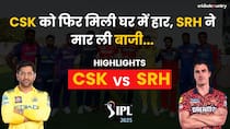 IPL 2025: CSK को फिर मिली घर में हार, SRH ने मार ली बाजी…