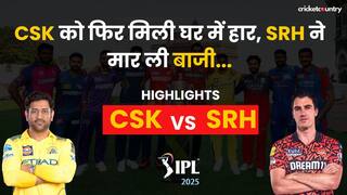 IPL 2025: CSK को फिर मिली घर में हार, SRH ने मार ली बाजी…