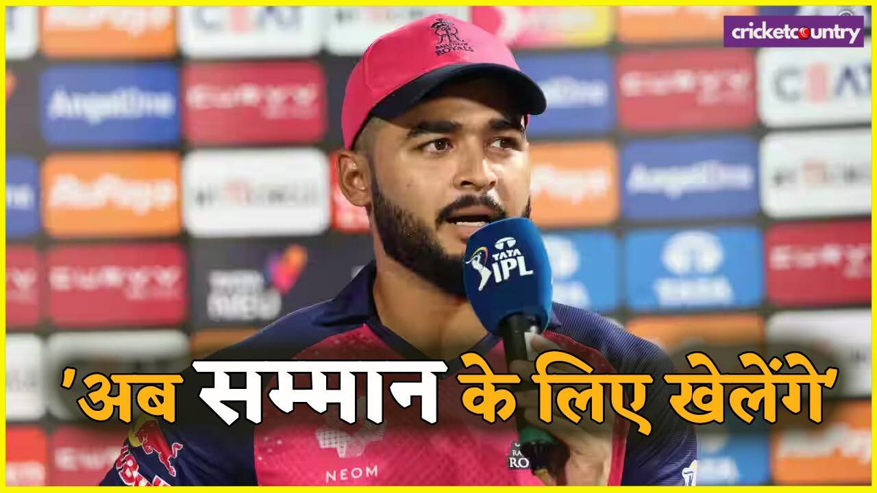 Riyan Parag after RCB Beat RR on Thursday
