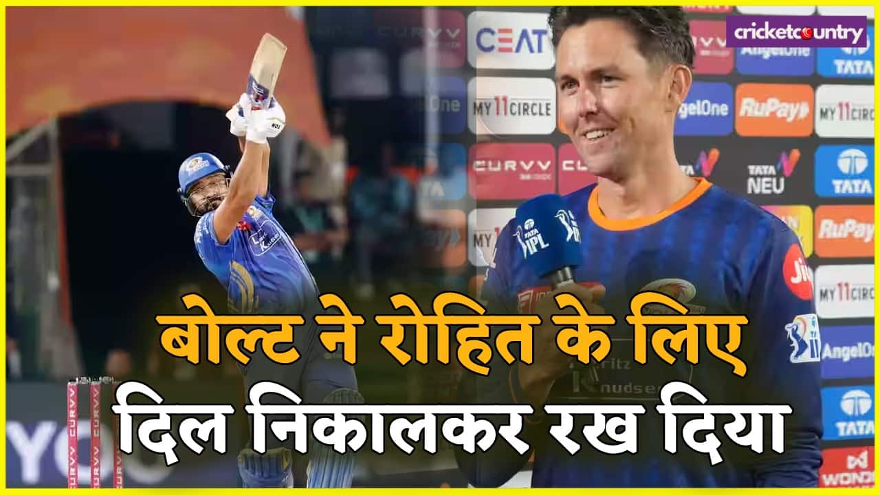 Rohit Sharma Trent Boult