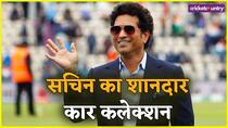 Happy Birthday Sachin Tendulkar WATCH MASTER BLASTER Car Collection From Maruti to Porsche