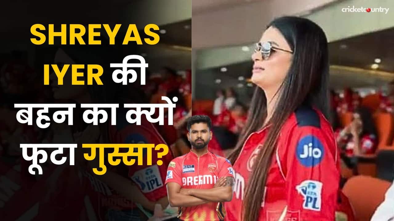 क्यों आग बबूला हुई Shreyas Iyer की बहन? Social Media पर Post कर निकाला गुस्सा