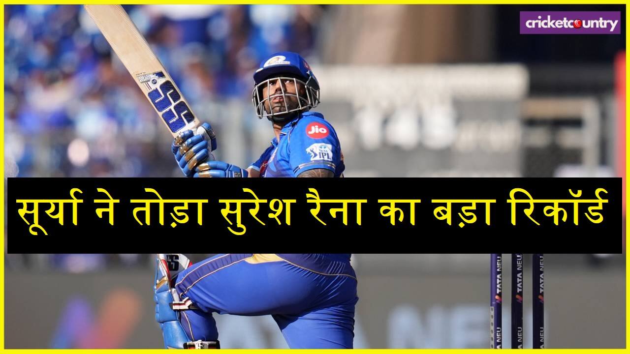 Surya Kuamr yadav record