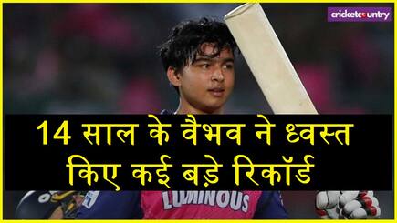 Vaibhav Suryavashi five big records with century in RR VS GT IPL 2025 Match