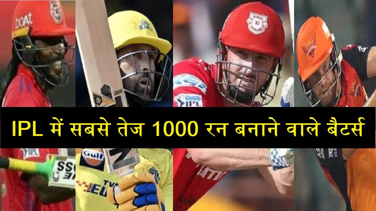 fastest 1000 runs in Ipl