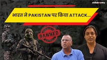 भारत ने Pakistan पर किया हमला, Shoaib Akhtar और Basit Ali के YouTube Channel किए बैन…